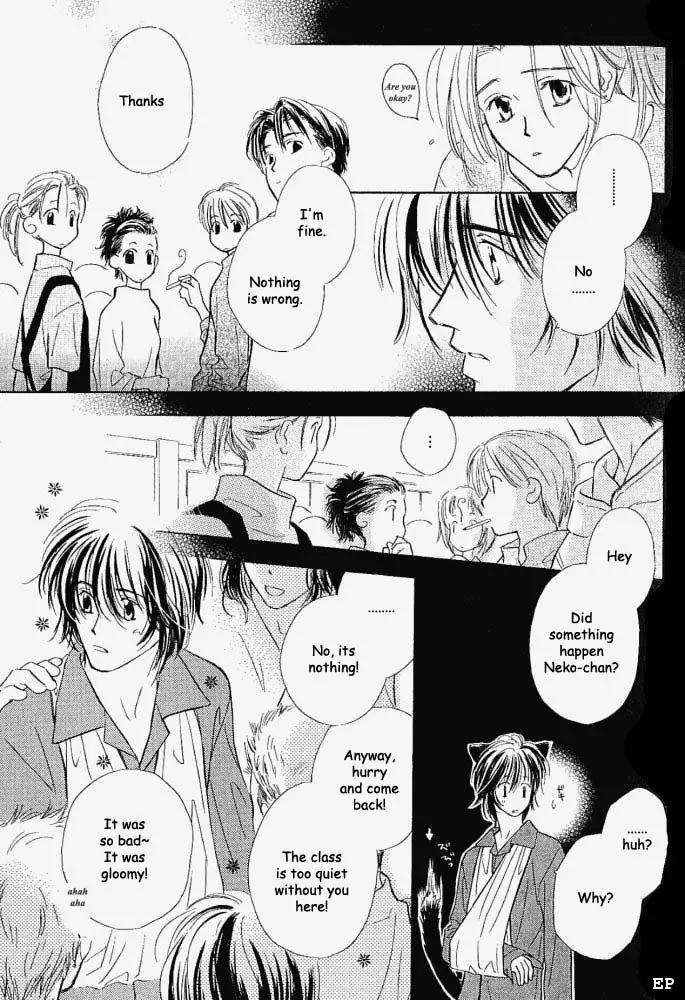 Aisareru Hito e Tsugu Chapter 3 page 17 - Chapter 3
