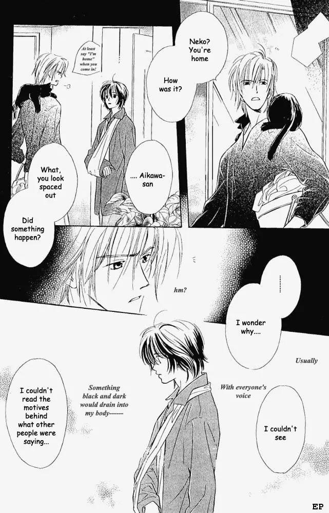 Aisareru Hito e Tsugu Chapter 3 page 18 - Chapter 3