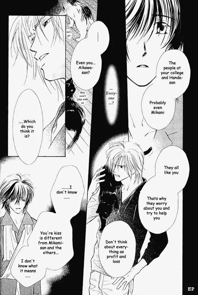 Aisareru Hito e Tsugu Chapter 3 page 20 - Chapter 3