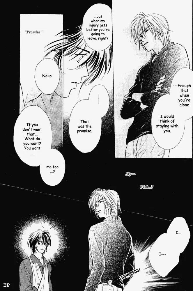 Aisareru Hito e Tsugu Chapter 3 page 23 - Chapter 3