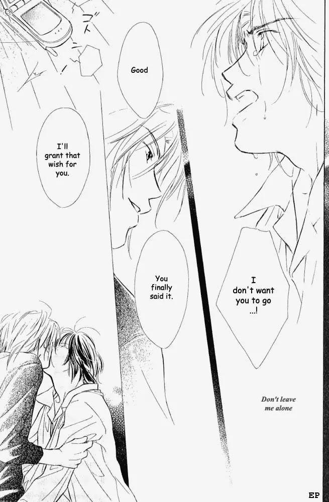 Aisareru Hito e Tsugu Chapter 3 page 25 - Chapter 3