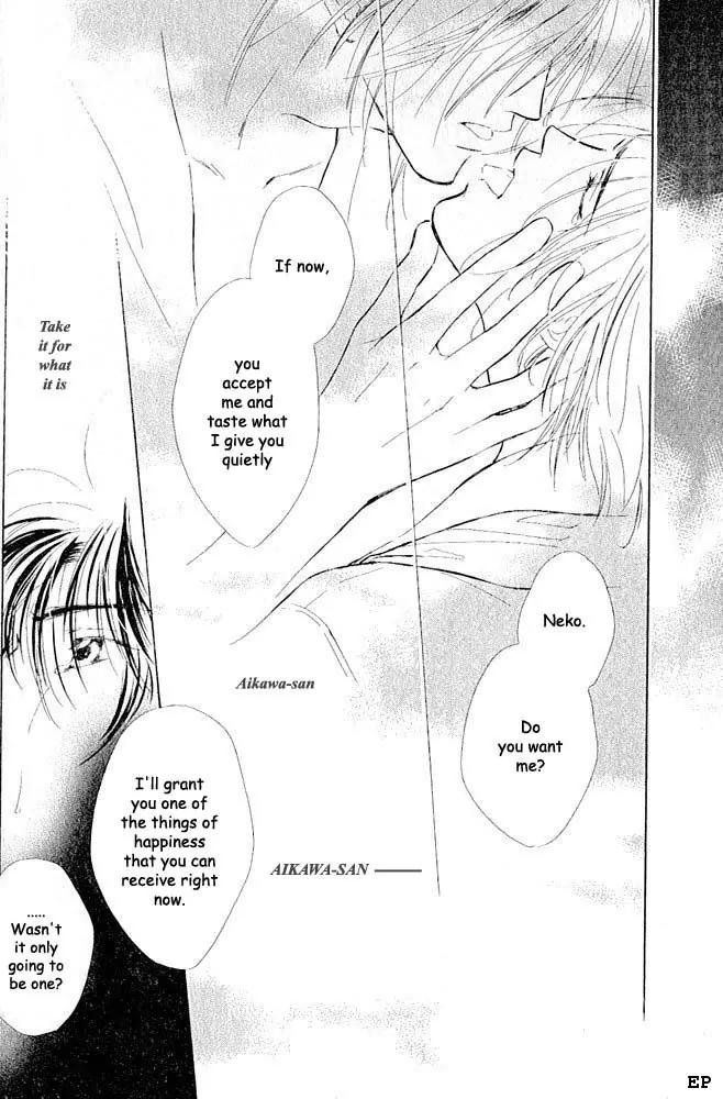 Aisareru Hito e Tsugu Chapter 3 page 26 - Chapter 3