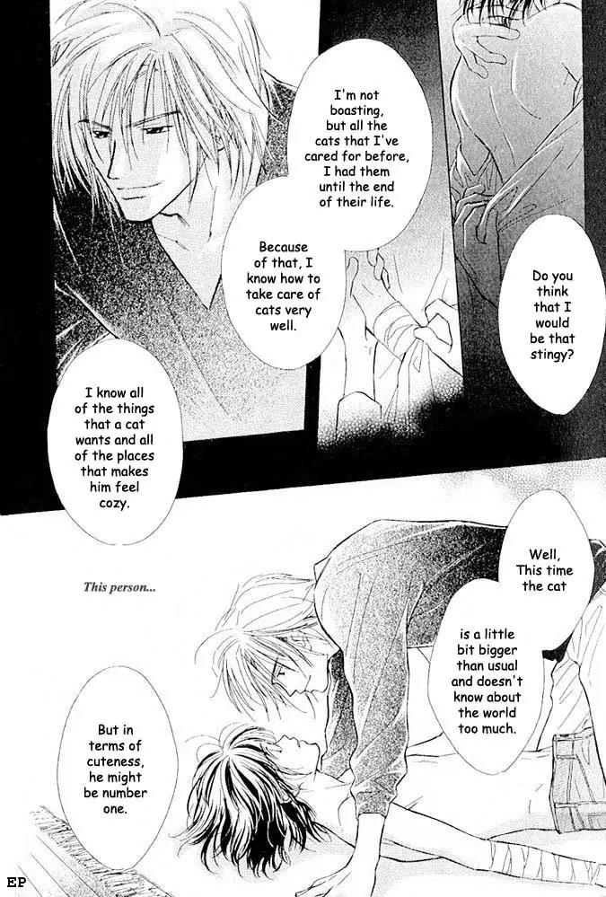 Aisareru Hito e Tsugu Chapter 3 page 27 - Chapter 3