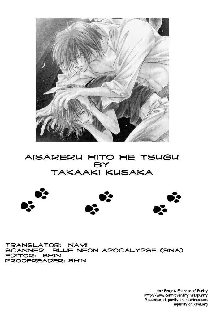 Aisareru Hito e Tsugu Chapter 3 page 29 - Chapter 3