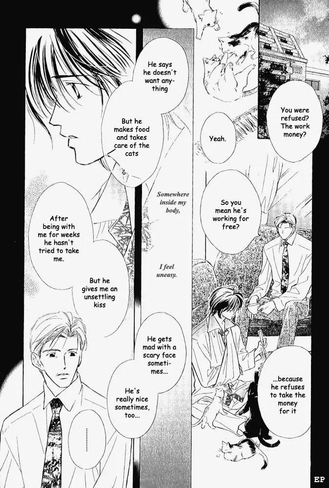 Aisareru Hito e Tsugu Chapter 3 page 4 - Chapter 3