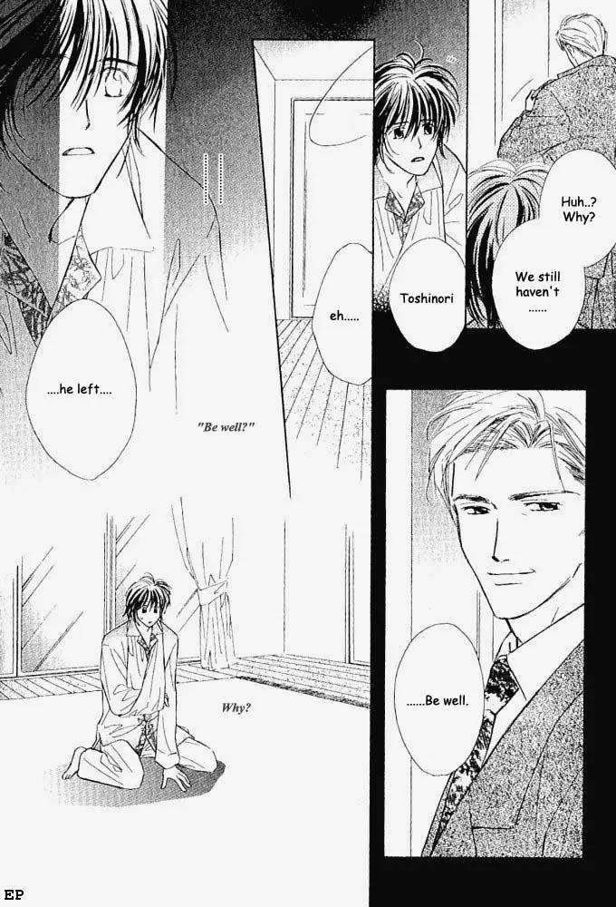 Aisareru Hito e Tsugu Chapter 3 page 6 - Chapter 3