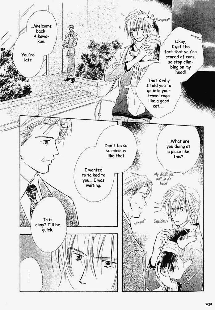 Aisareru Hito e Tsugu Chapter 3 page 7 - Chapter 3