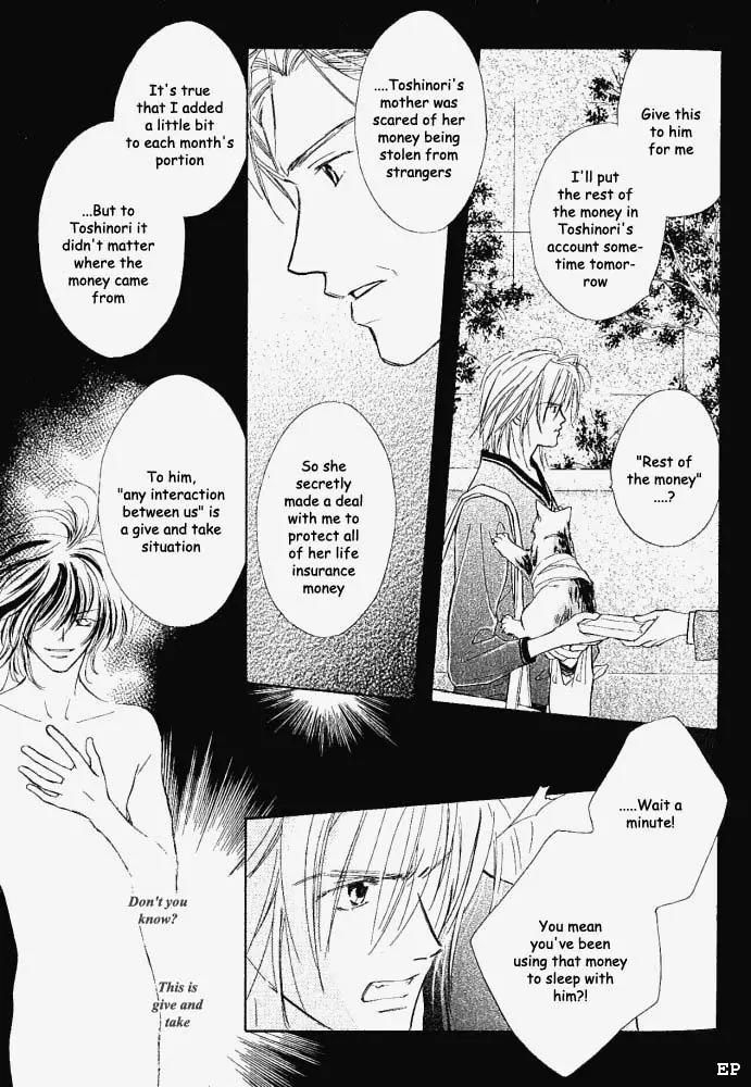 Aisareru Hito e Tsugu Chapter 3 page 9 - Chapter 3