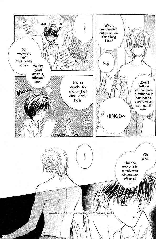 Aisareru Hito e Tsugu Chapter 4 page 15 - Chapter 4