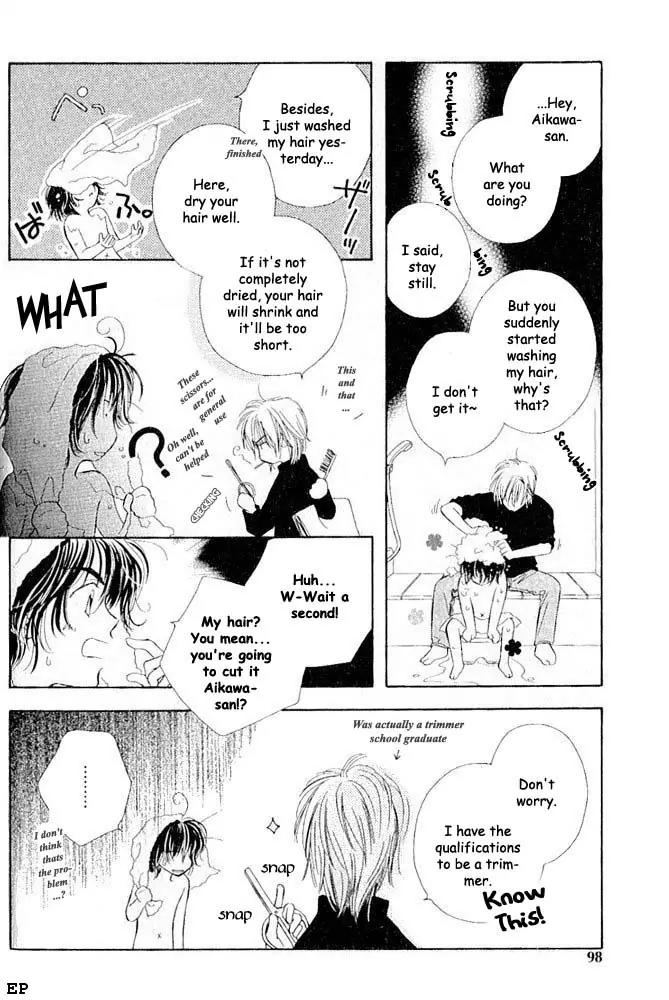 Aisareru Hito e Tsugu Chapter 4 page 4 - Chapter 4