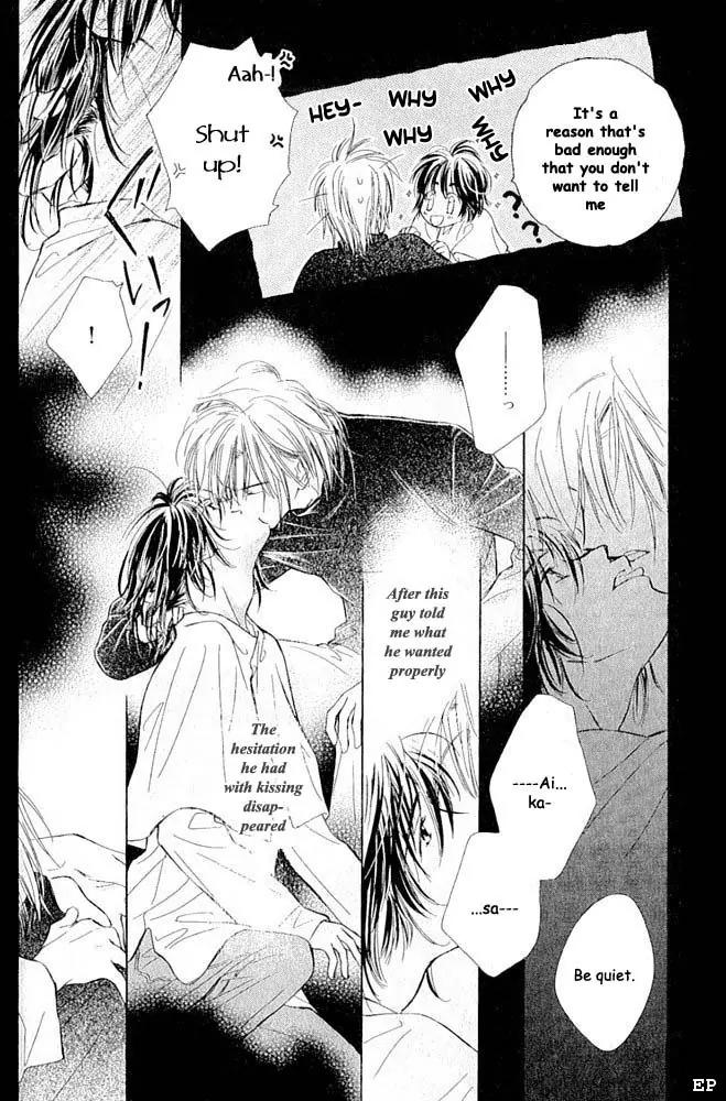 Aisareru Hito e Tsugu Chapter 4 page 6 - Chapter 4
