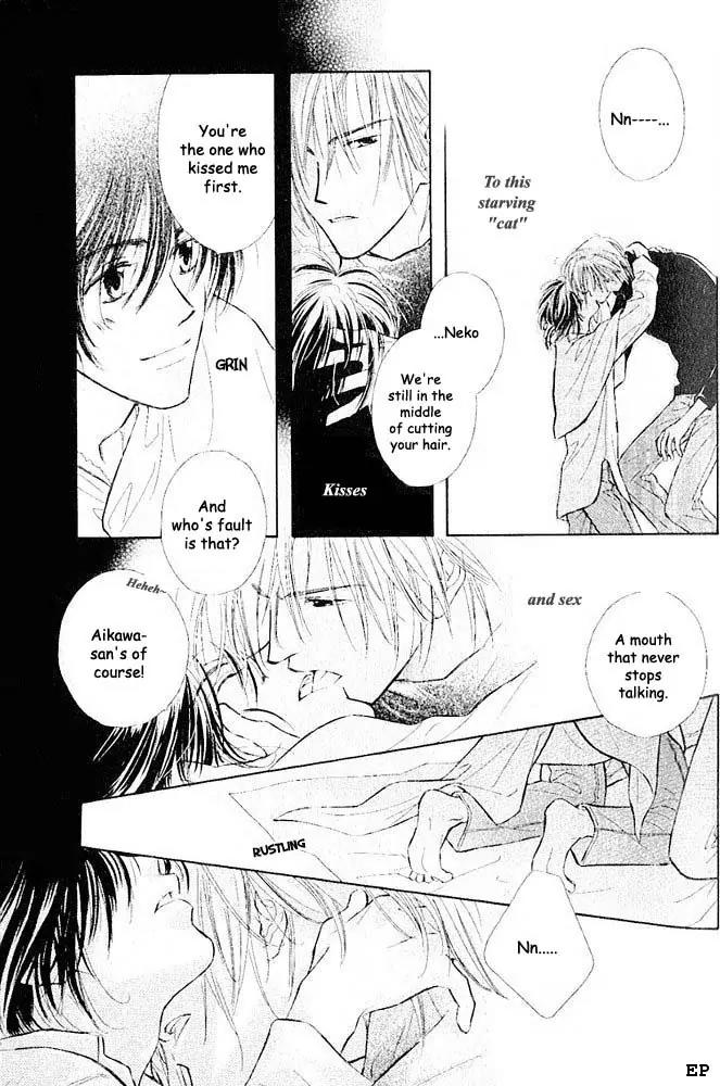 Aisareru Hito e Tsugu Chapter 4 page 7 - Chapter 4