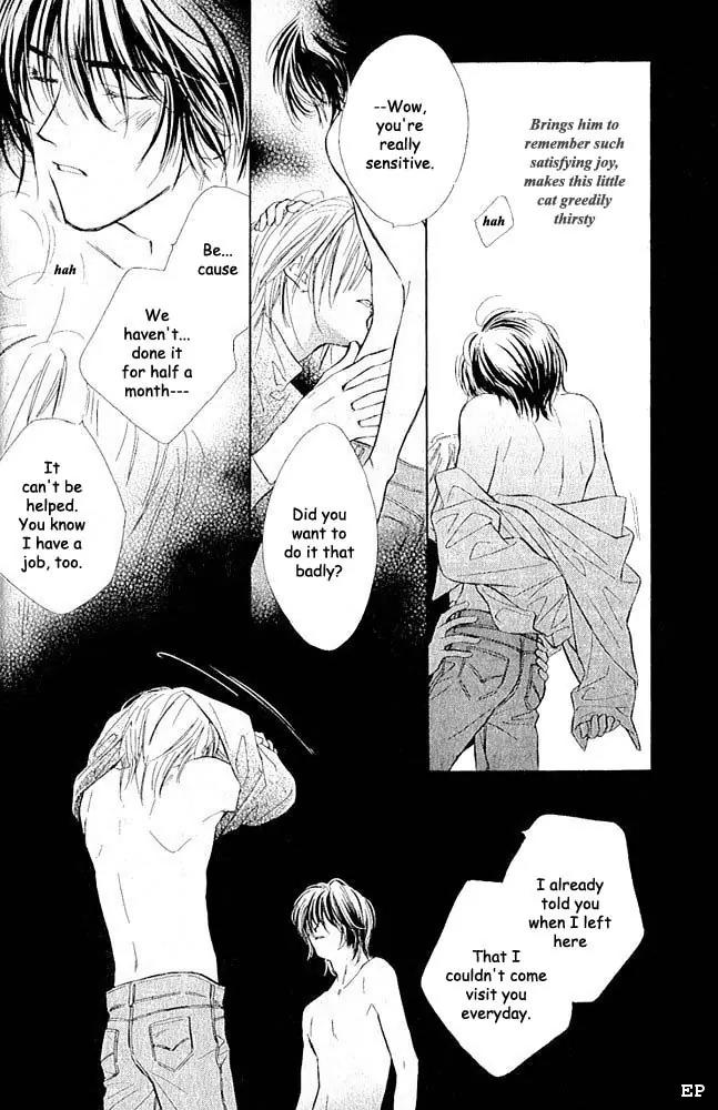 Aisareru Hito e Tsugu Chapter 4 page 8 - Chapter 4