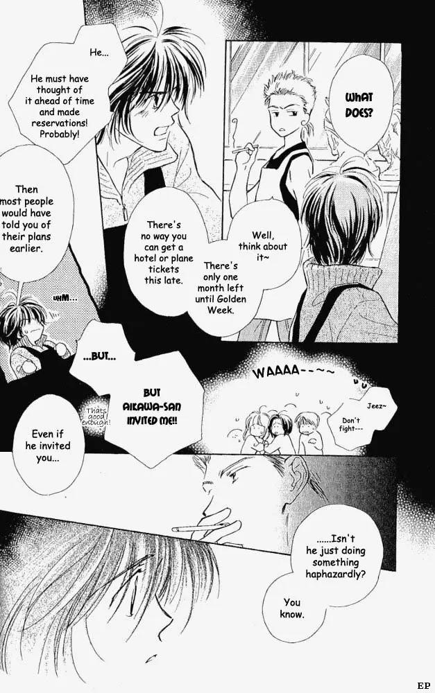 Aisareru Hito e Tsugu Chapter 5 page 15 - Chapter 5
