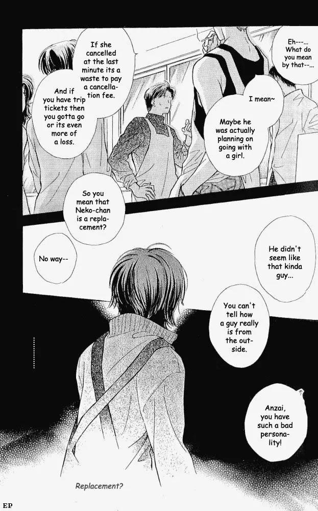 Aisareru Hito e Tsugu Chapter 5 page 16 - Chapter 5