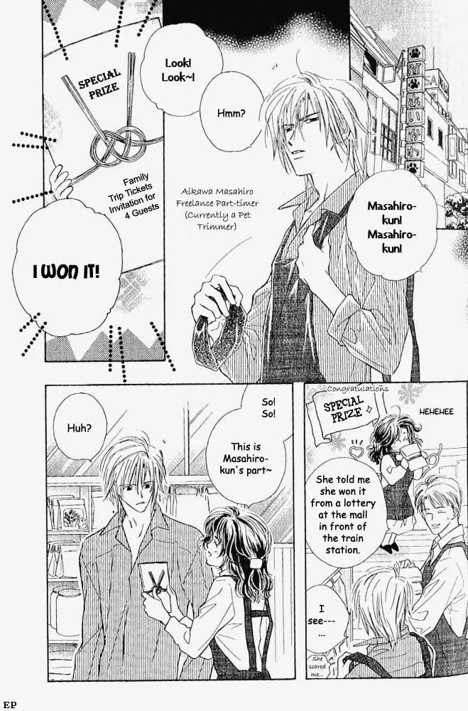 Aisareru Hito e Tsugu Chapter 5 page 2 - Chapter 5