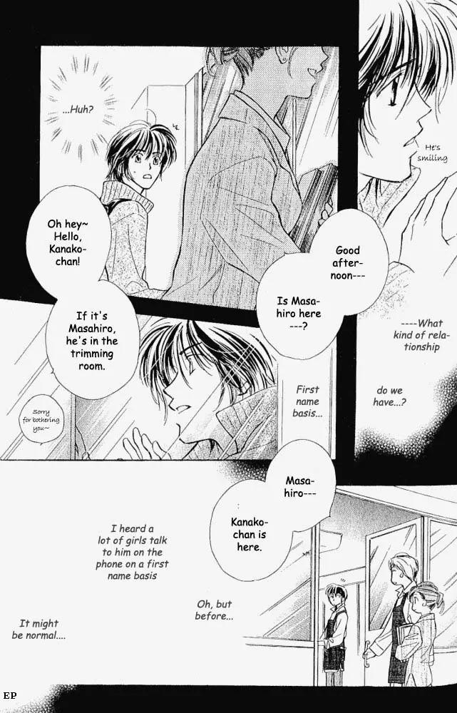 Aisareru Hito e Tsugu Chapter 5 page 20 - Chapter 5