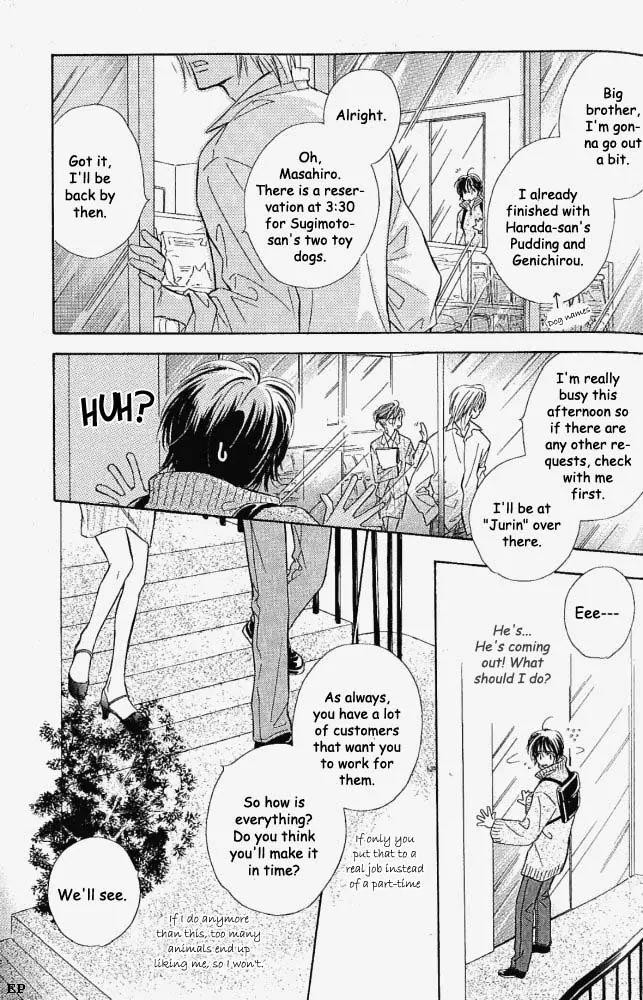 Aisareru Hito e Tsugu Chapter 5 page 22 - Chapter 5