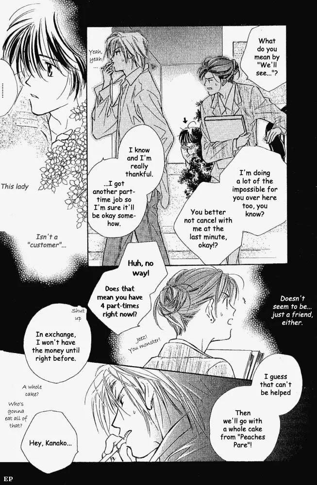 Aisareru Hito e Tsugu Chapter 5 page 23 - Chapter 5