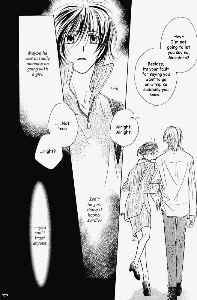 Aisareru Hito e Tsugu Chapter 5 page 24 - Chapter 5