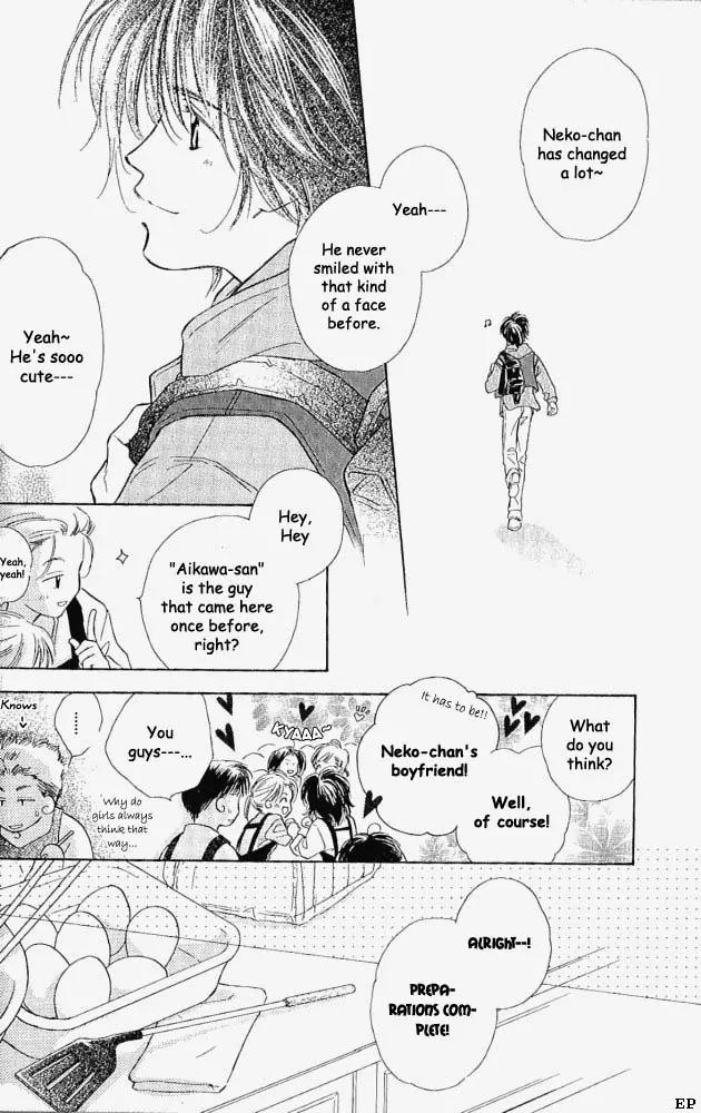 Aisareru Hito e Tsugu Chapter 5 page 5 - Chapter 5