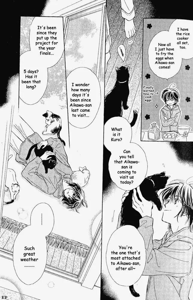 Aisareru Hito e Tsugu Chapter 5 page 6 - Chapter 5