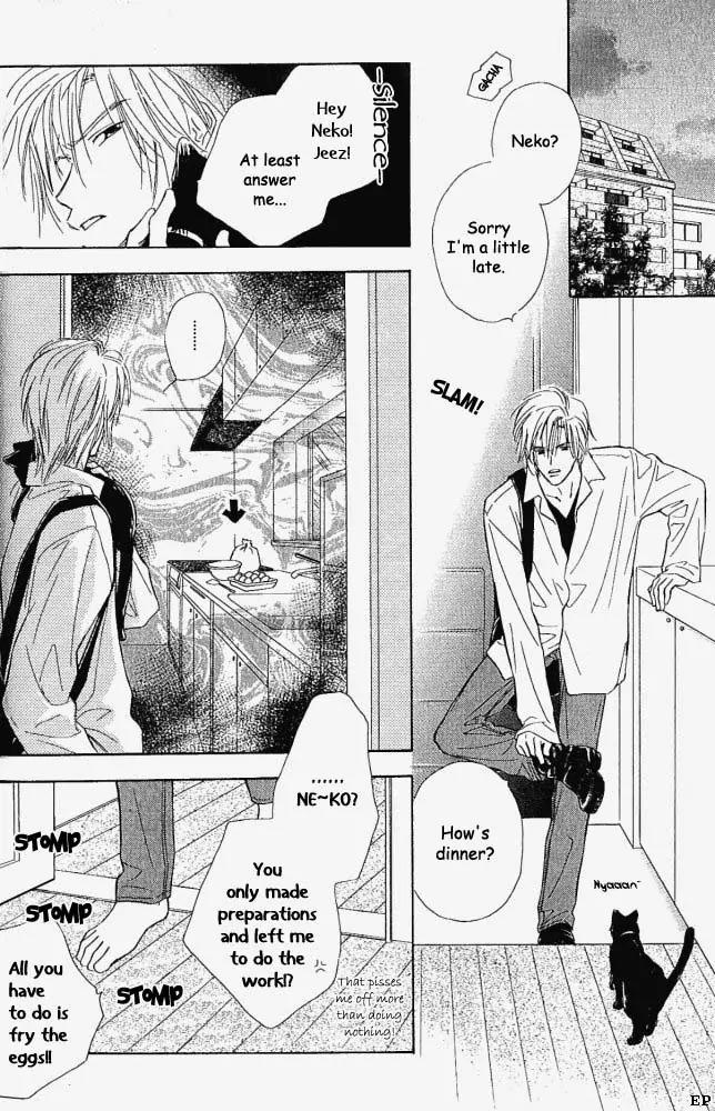 Aisareru Hito e Tsugu Chapter 5 page 7 - Chapter 5