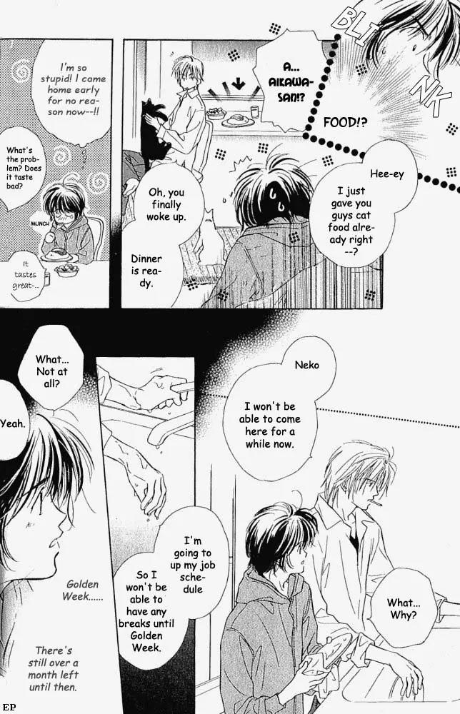 Aisareru Hito e Tsugu Chapter 5 page 9 - Chapter 5