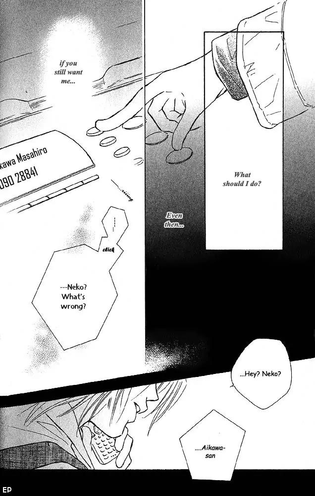 Aisareru Hito e Tsugu Chapter 6 page 10 - Chapter 6