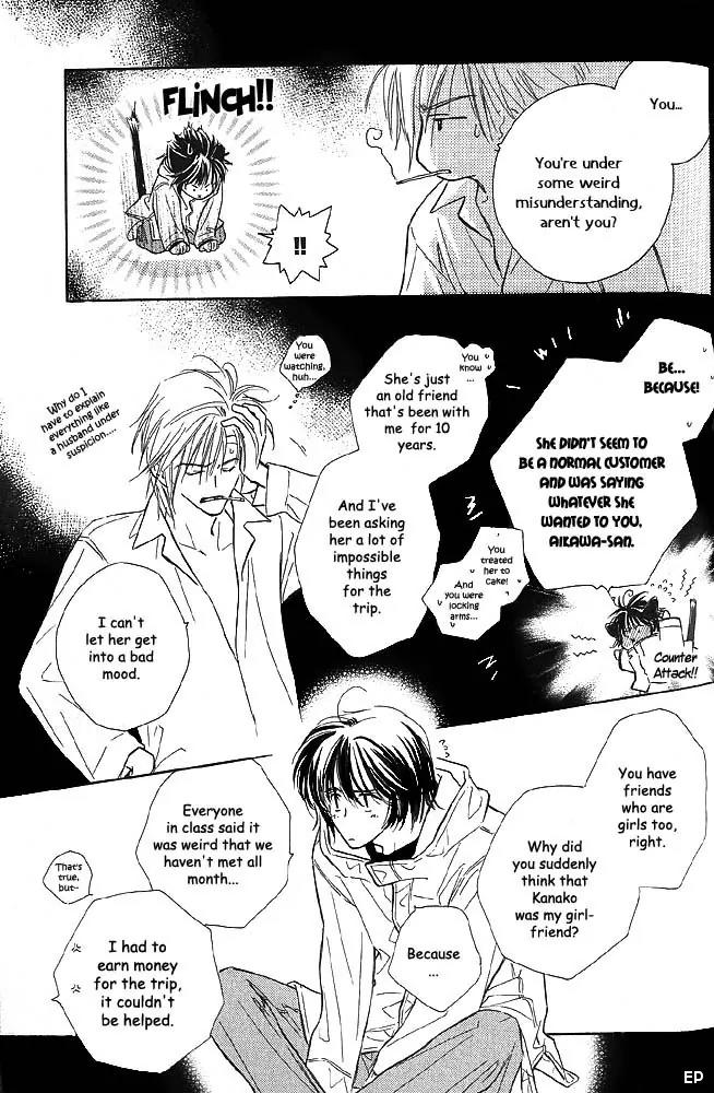 Aisareru Hito e Tsugu Chapter 6 page 17 - Chapter 6