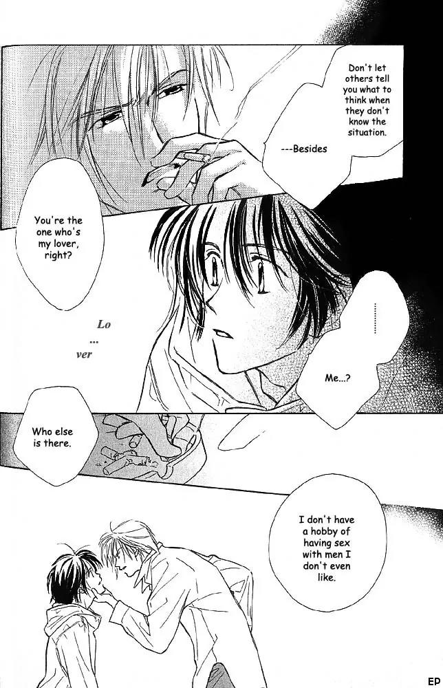 Aisareru Hito e Tsugu Chapter 6 page 18 - Chapter 6