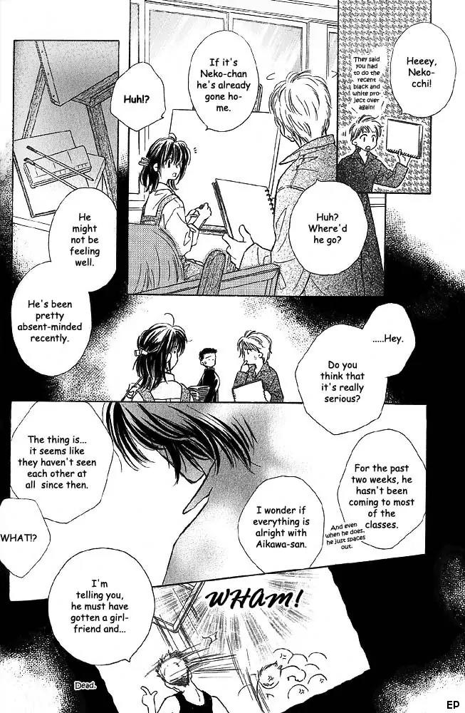 Aisareru Hito e Tsugu Chapter 6 page 2 - Chapter 6