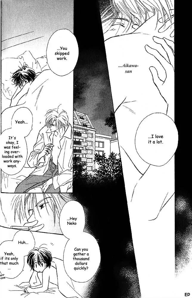 Aisareru Hito e Tsugu Chapter 6 page 22 - Chapter 6