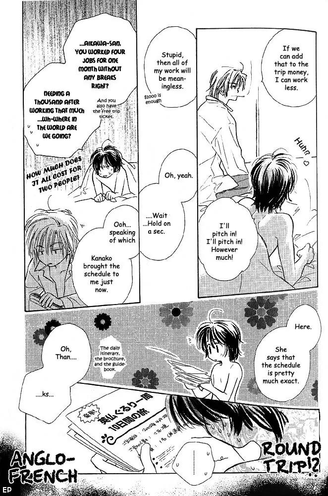 Aisareru Hito e Tsugu Chapter 6 page 23 - Chapter 6