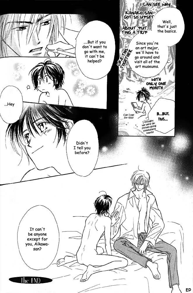 Aisareru Hito e Tsugu Chapter 6 page 24 - Chapter 6