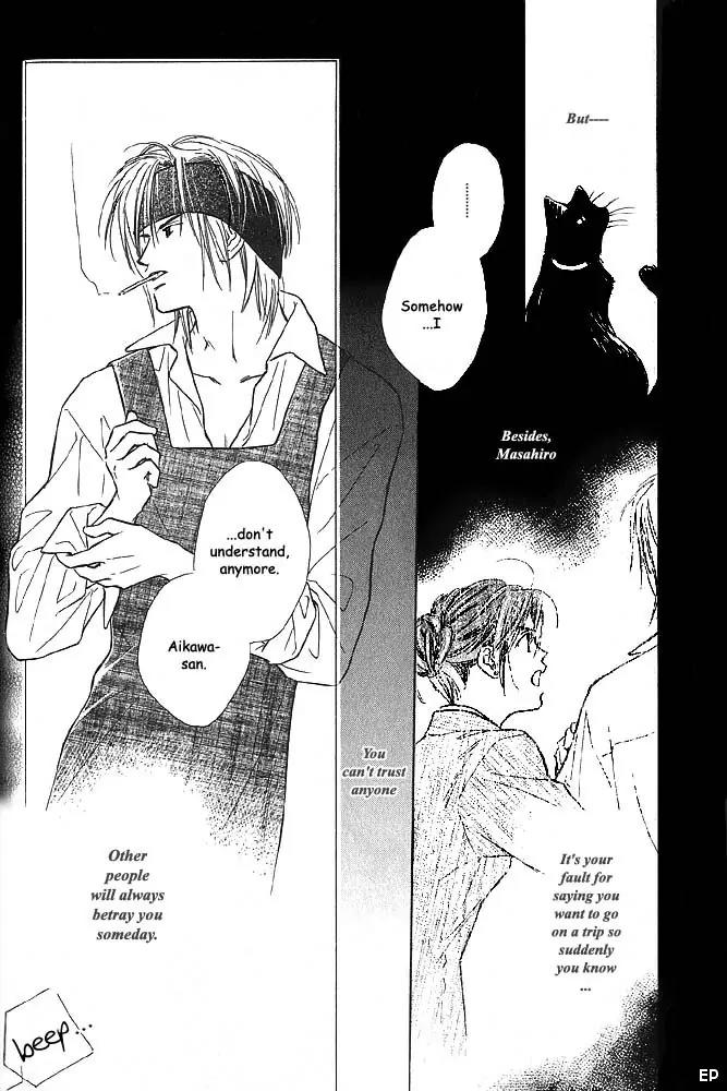 Aisareru Hito e Tsugu Chapter 6 page 4 - Chapter 6