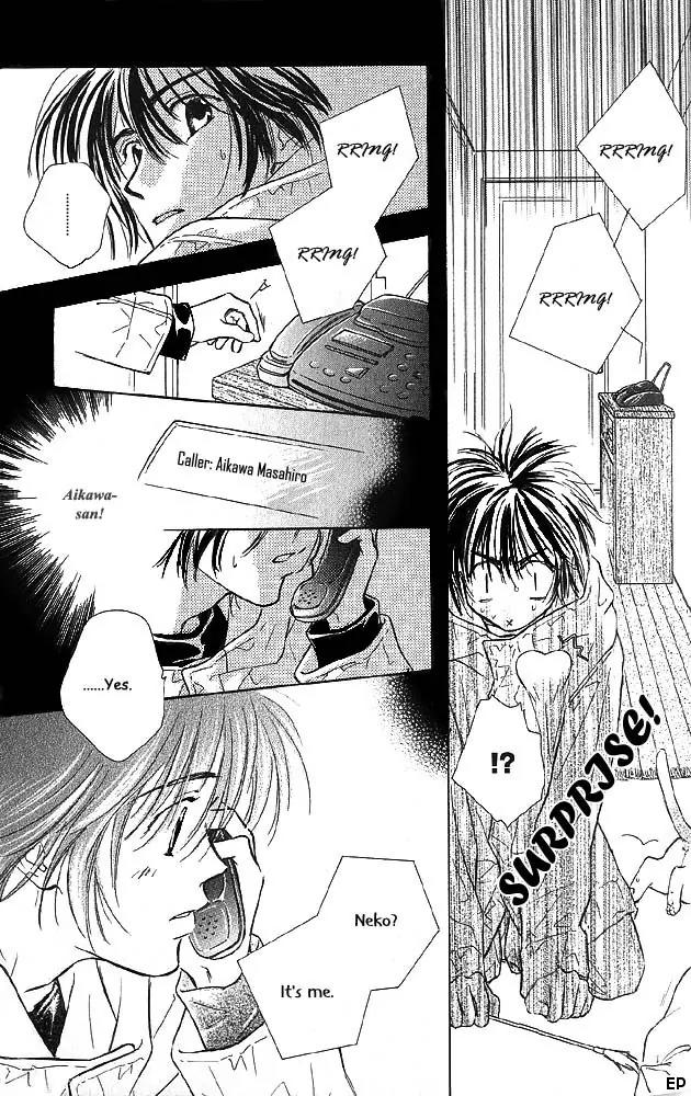 Aisareru Hito e Tsugu Chapter 6 page 5 - Chapter 6