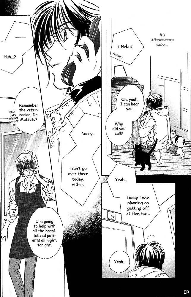 Aisareru Hito e Tsugu Chapter 6 page 6 - Chapter 6