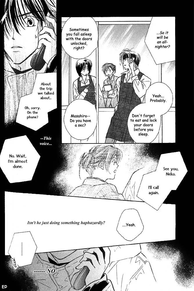 Aisareru Hito e Tsugu Chapter 6 page 8 - Chapter 6