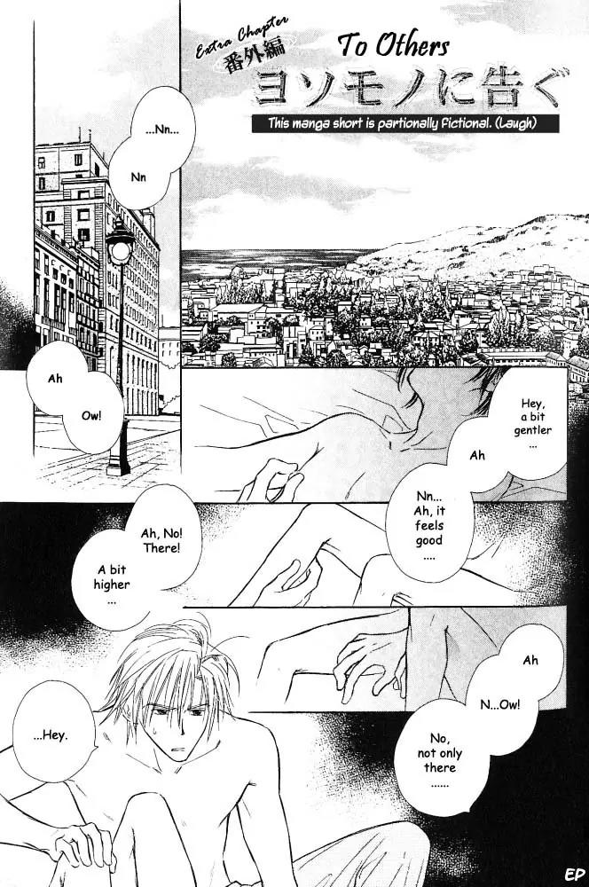 Aisareru Hito e Tsugu Chapter 7 page 1 - Chapter 7: [End]