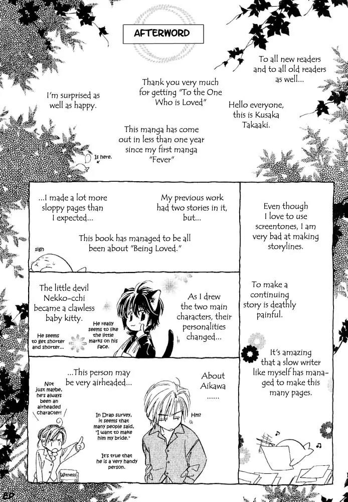 Aisareru Hito e Tsugu Chapter 7 page 11 - Chapter 7: [End]
