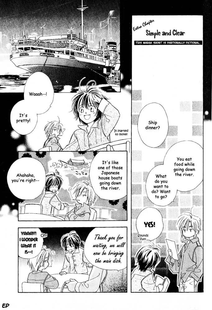 Aisareru Hito e Tsugu Chapter 7 page 13 - Chapter 7: [End]