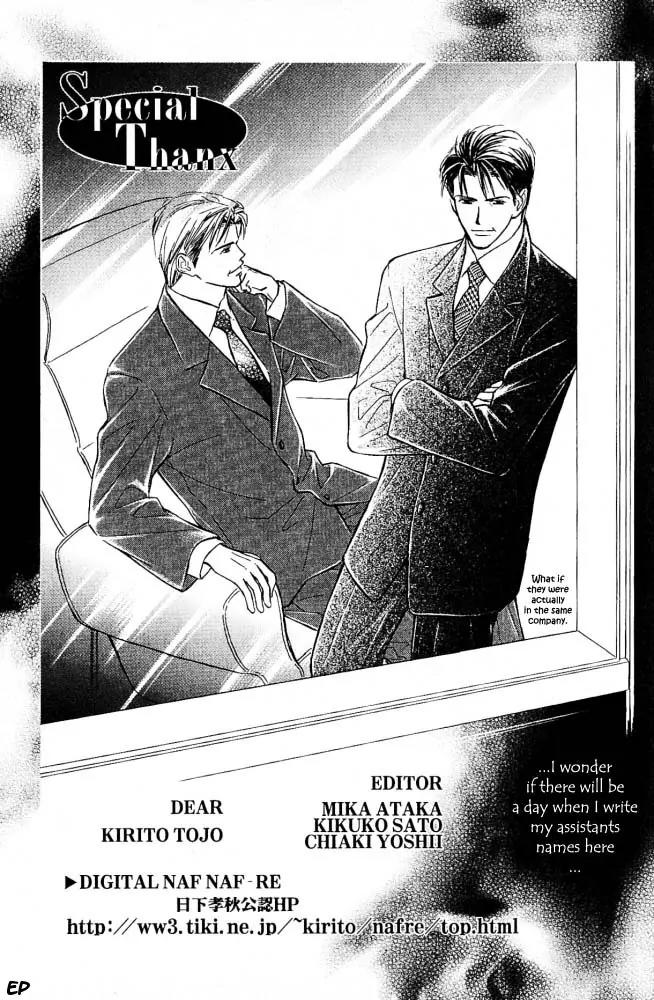 Aisareru Hito e Tsugu Chapter 7 page 15 - Chapter 7: [End]