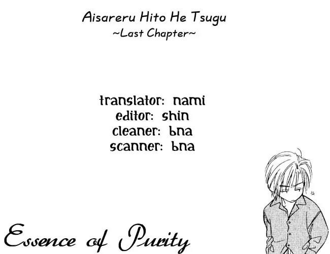 Aisareru Hito e Tsugu Chapter 7 page 17 - Chapter 7: [End]
