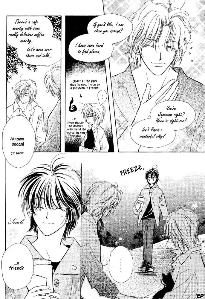 Aisareru Hito e Tsugu Chapter 7 page 8 - Chapter 7: [End]