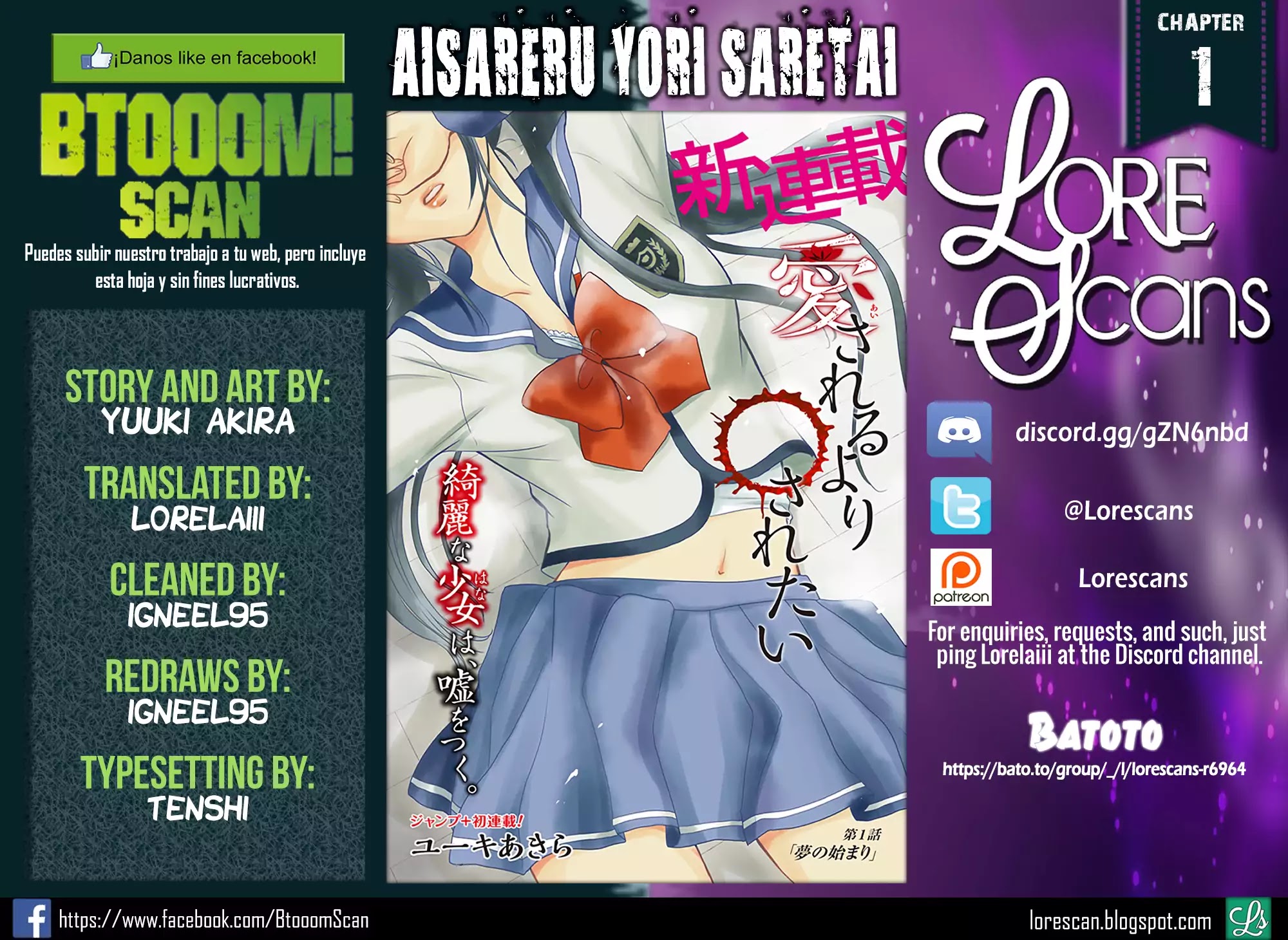Aisareru yori ￮-saretai Chapter 1 page 1 - Chapter 1