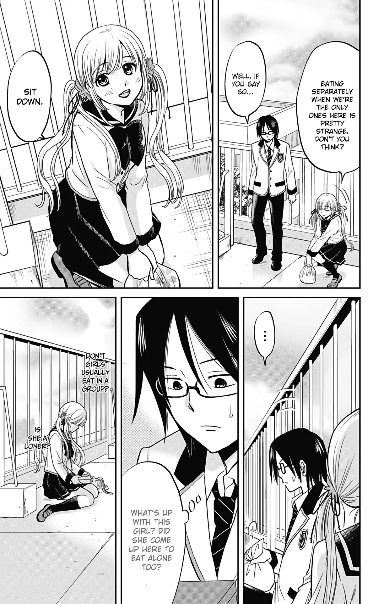 Aisareru yori ￮-saretai Chapter 1 page 10 - Chapter 1