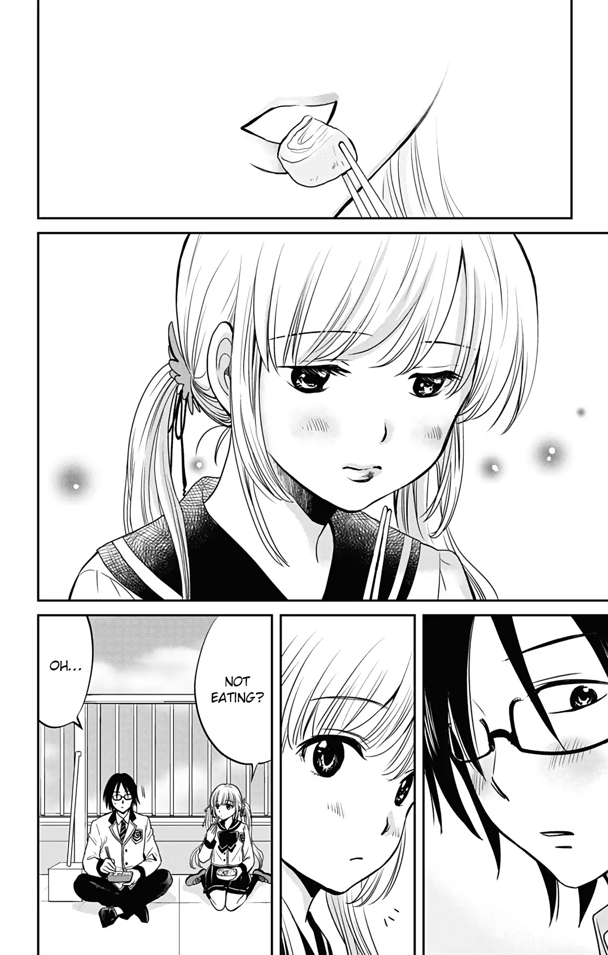 Aisareru yori ￮-saretai Chapter 1 page 11 - Chapter 1