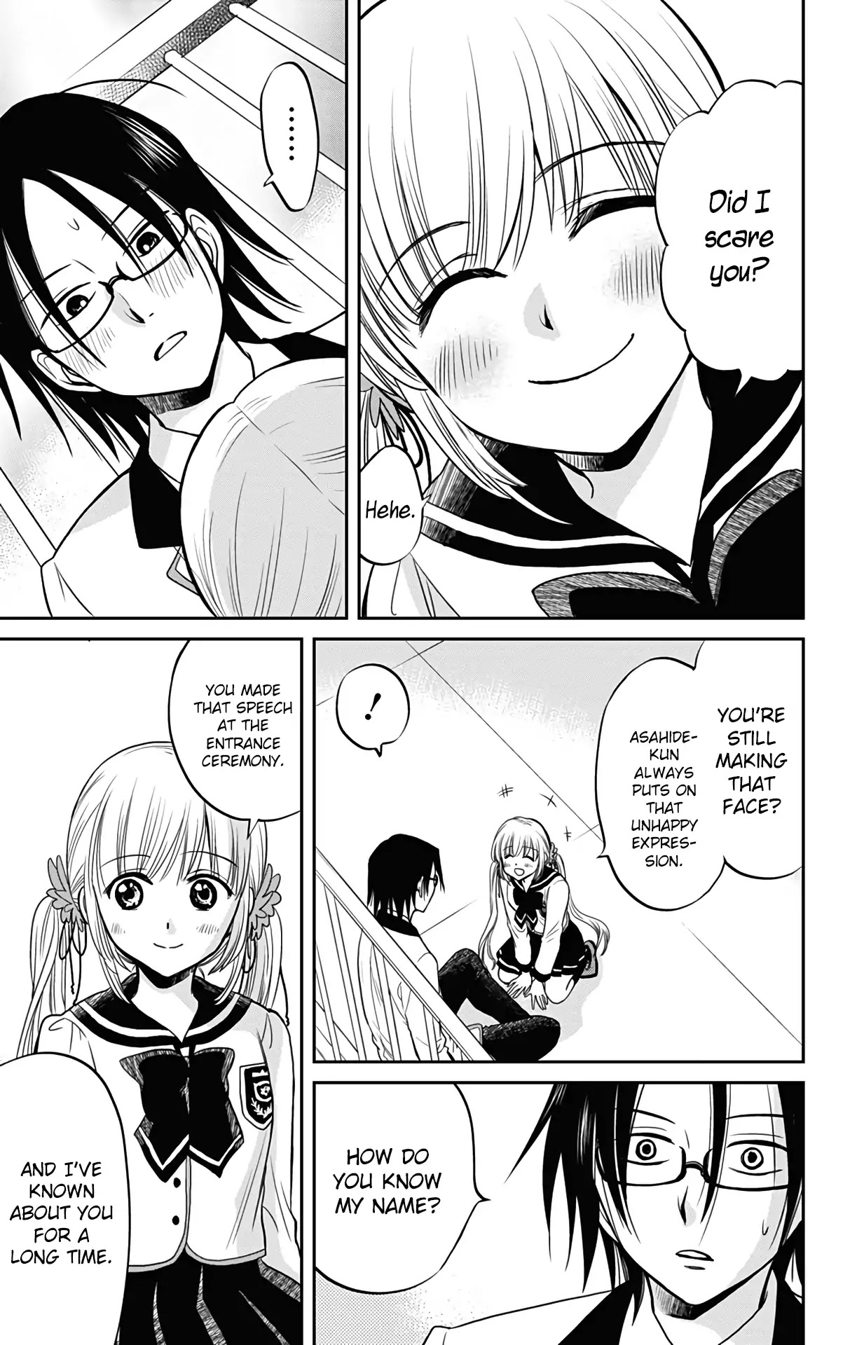 Aisareru yori ￮-saretai Chapter 1 page 16 - Chapter 1