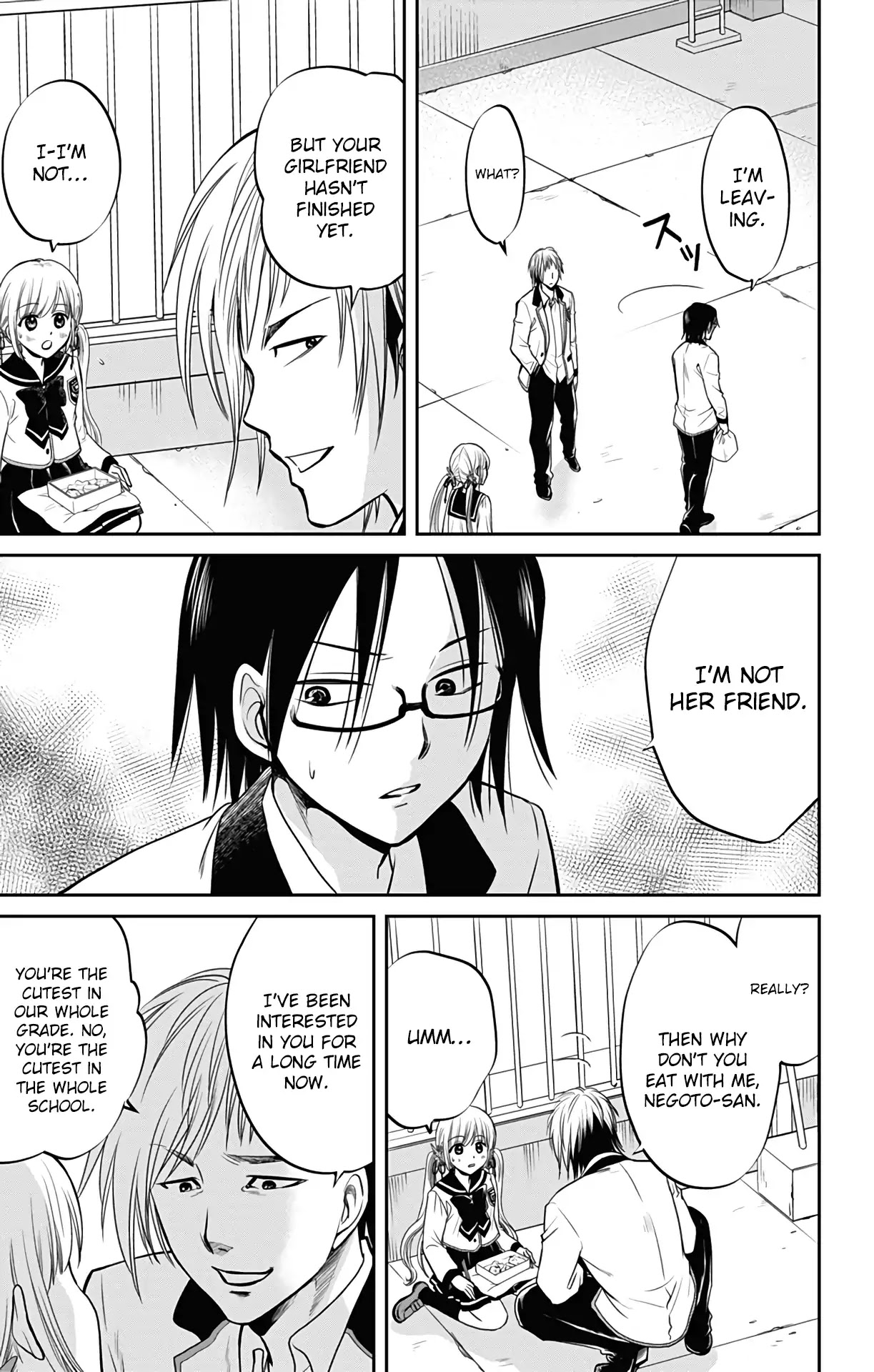 Aisareru yori ￮-saretai Chapter 1 page 18 - Chapter 1